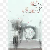 手绘雨中的春天海报背景模板.