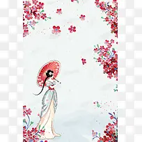 白色手绘日本旅行花卉背景