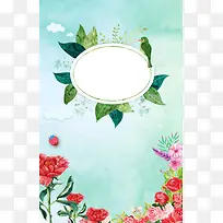 清新康乃馨感恩节促销海报背景psd