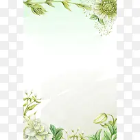 小清新绿色花卉护肤品海报背景psd