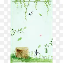 2018简约小清新手绘风景二十四节气立春海报