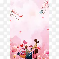 浪漫七夕情人节宣传海报背景素材