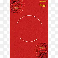 中式婚礼喜帖邀请函