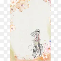 文艺水彩风手绘骑单车少女海报背景psd
