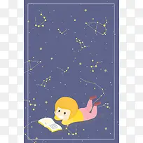 简约时尚阅读时间读书片刻背景模板