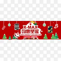 红色圣诞节卡通banner