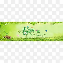 女鞋春节新品素材下载