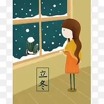 卡通手绘喝咖啡女孩蓝绿色清新立冬插画海报