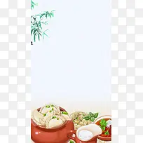 简约中国风传统美食海报背景psd