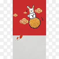 手绘兔子美食新品上市H5背景素材