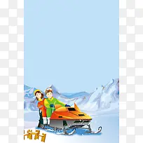 卡通手绘简约冬季滑雪背景图