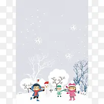 卡通雪天玩耍的孩童立冬海报背景psd