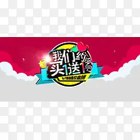 云彩卡通背景