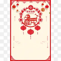 狗年吉祥卡通小清新黄色banner