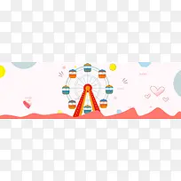 夏天游乐场粉色卡通banner