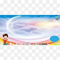 夏季促销海报背景素材