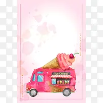 清新唯美冰爽夏日冰淇淋雪糕促销海报背景