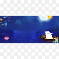 中秋促销卡通夜景可爱banner