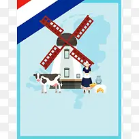 荷兰旅游海报设计背景模板