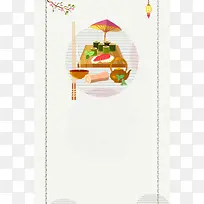 极简清新寿司美食海报背景模板