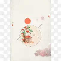 樱桃水果促销小清新海报背景模板