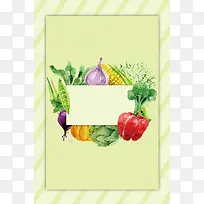卡通手绘蔬菜水果