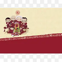 回家团聚全家福海报PSD背景素材