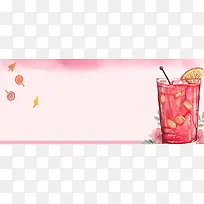 饮品饮料手绘粉色