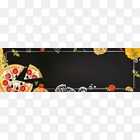 披萨美食banner