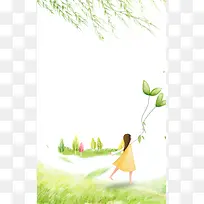 清新手绘清明节插画平面广告