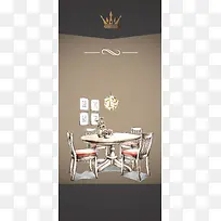 手绘桌椅欧式餐厅菜单海报背景