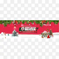 圣诞节红色卡通banner