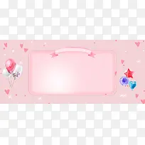 愚人节愚你同乐卡通可爱banner