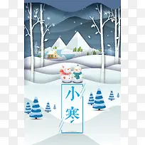 小寒蓝色唯美冬天雪景节气海报