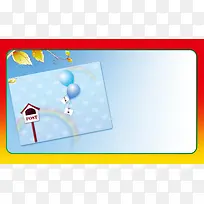 唯美蓝色气球卡通儿童台历海报背景模板