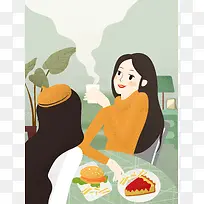 卡通手绘温馨会友畅聊插画海报