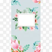 水彩花卉婚礼邀请函海报背景模板
