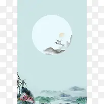 手绘水彩古风海报背景