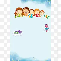 放飞梦想幼儿园招生海报背景素材