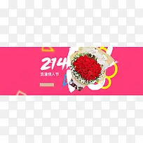 粉红质感纹理214情人节玫瑰背景素材