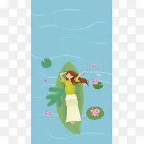 湖面水面荷叶叶子手绘女孩H5背景素材