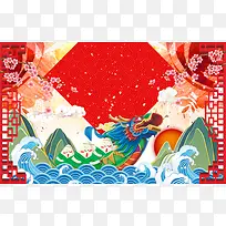 龙腾端午端午节展板海报背景