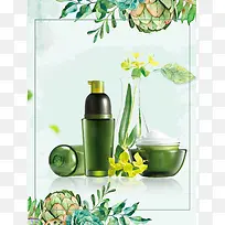 手绘新生植物萃集护肤品海报背景模板