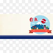 手绘日本旅游海报背景banner