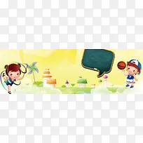 卡通男孩女孩开学季童装banner