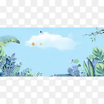 小清新化妆品海报