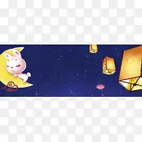 中秋节文艺卡通蓝色banner