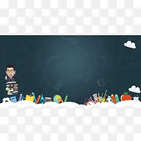 暑假班辅导培训招生PSD分层