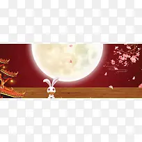 中秋节古典卡通玉兔红色banner
