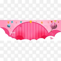 61儿童节电商玩具促销活动banner